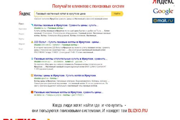 Кракен маркет тор