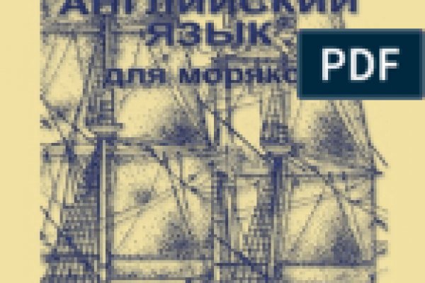 Кракен мониторинг ссылок kraken torion