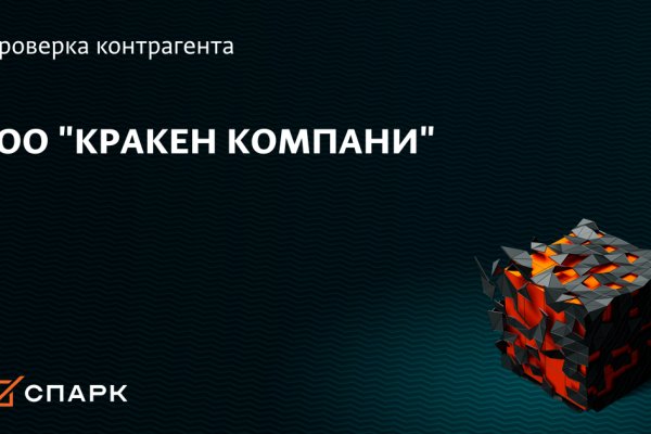 Кракен сайт ссылка kr2web in