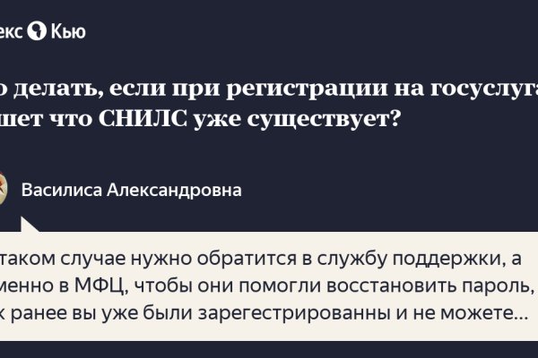 Зайти на кракен тор