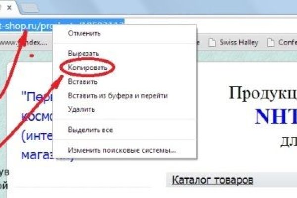 Не получается зайти на кракен