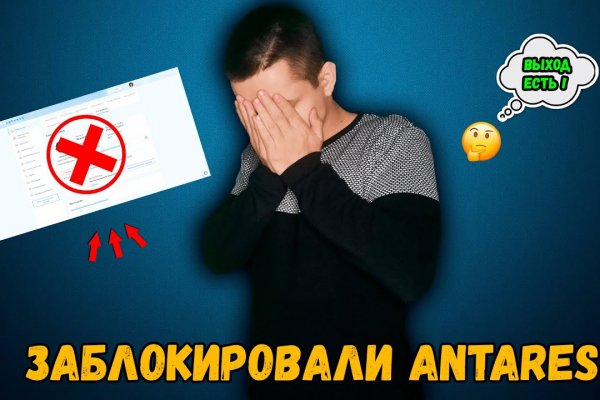 Кракен наркокортель