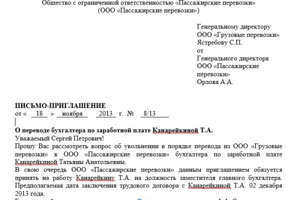 Как выйти на кракен