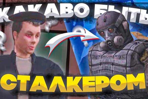 Kraken com супернет