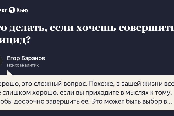 Сайт кракен магазин kraken2 tor2 xyz