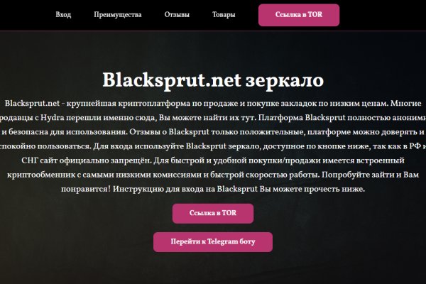 Кракен сайт kr2web in