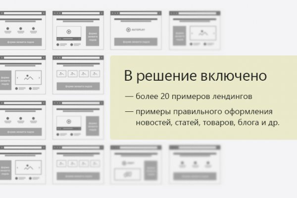 Как зайти на кракен супернет