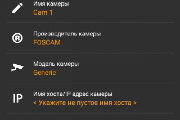 Где найти рабочую ссылку на кракен