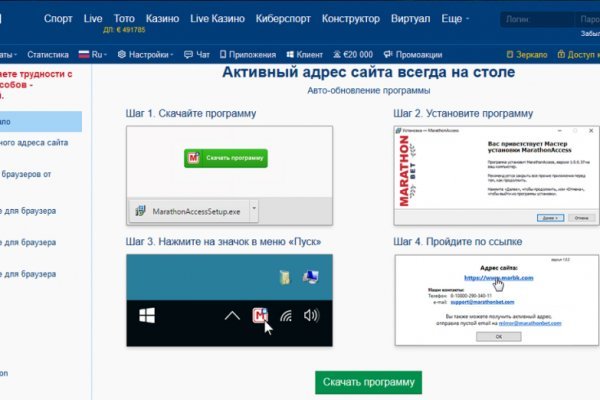 Kra40.cc Вход на сайт главная страница