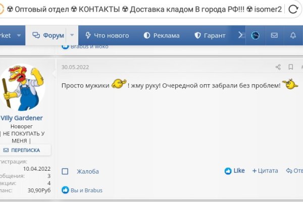 Сайт кракен рабочая ссылка