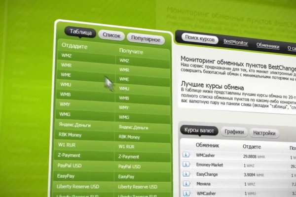 Кракен kr2web in