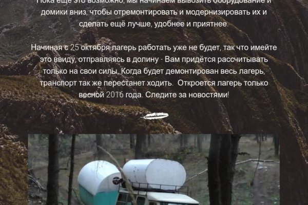 Ссылка на кракен тор kr2web in