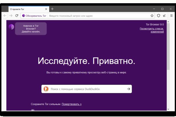 Кракен супернет вход
