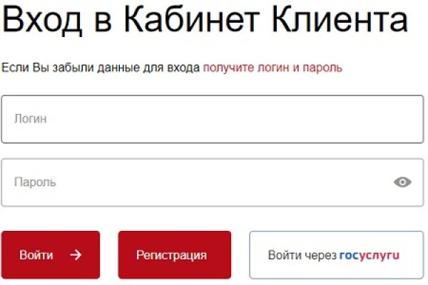 Как восстановить доступ к аккаунту кракен