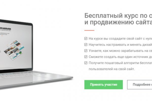 Кракен супернет актуальная ссылка