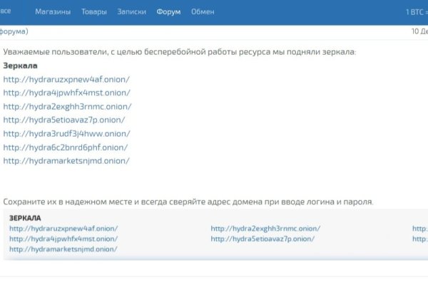 Кракен маркетплейс зеркало krk market com