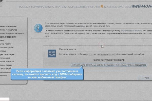 Сайт наркотиков купить