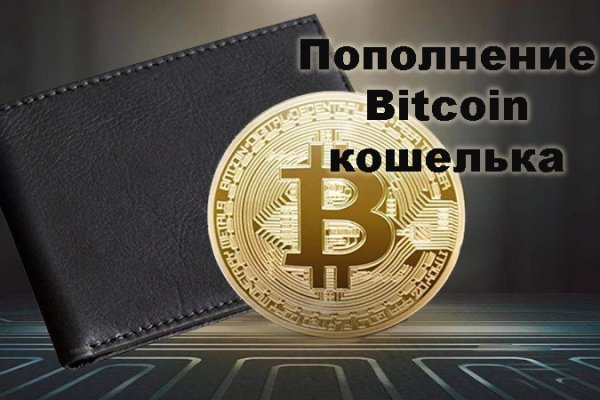 Кракен как зайти