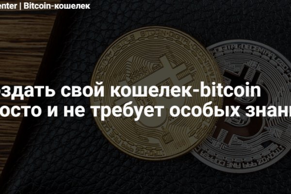 Кракен тор что это
