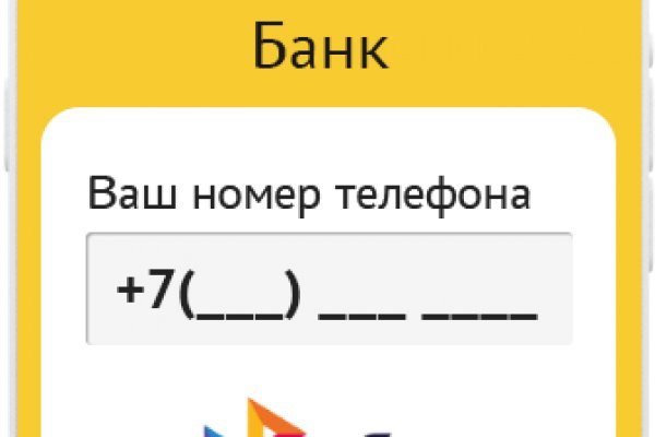 Кракен супернет вход