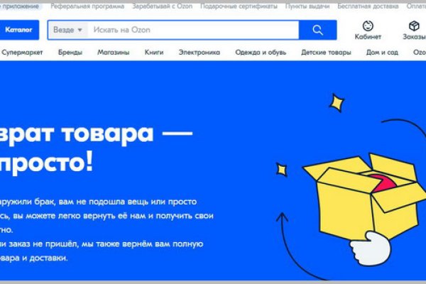 Кракен наркоман