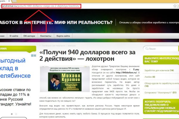 Кракен москва счастье