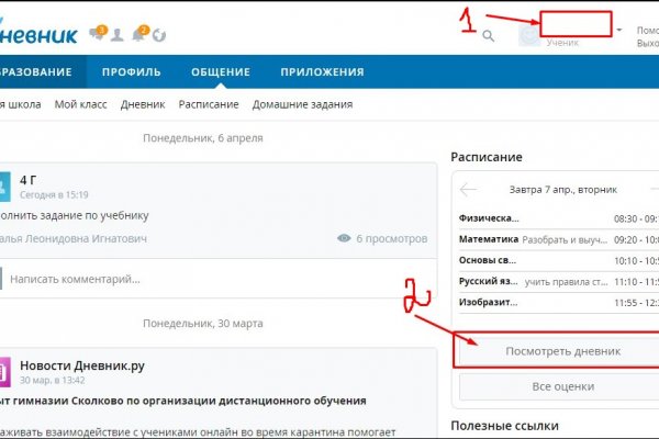 Кракен невозможно зарегистрировать пользователя