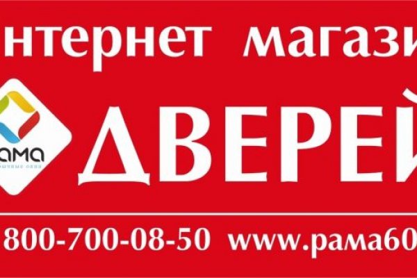 Кракен ссылка