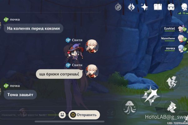 Кракен ссылка тупа германия