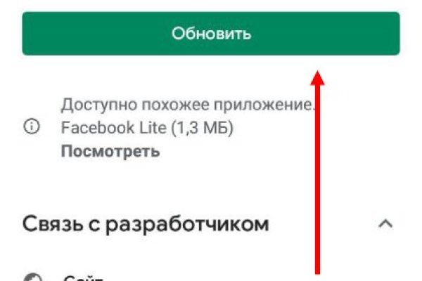 Kraken зеркала kr2web in