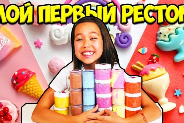 Ссылка на кракен через тор