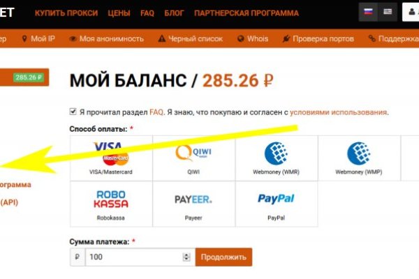 Kraken marketplace