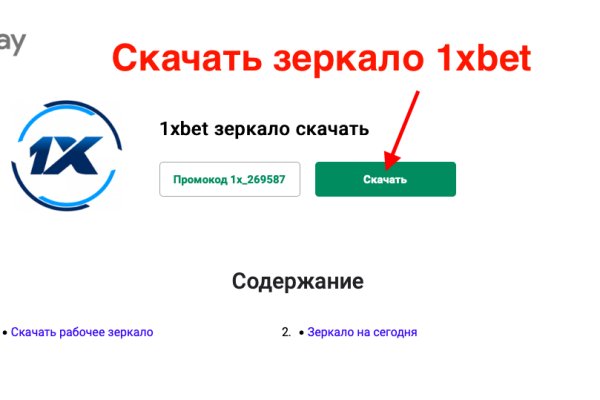 Почему не работает кракен