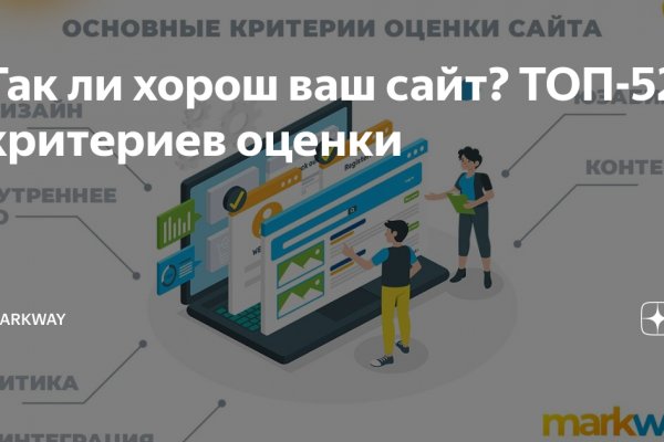 Как найти kraken