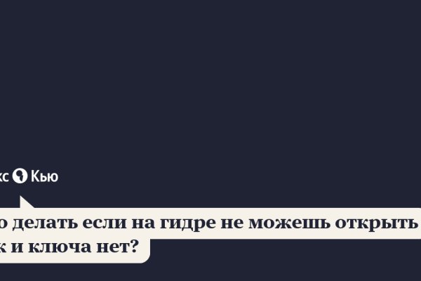 Кракен онион