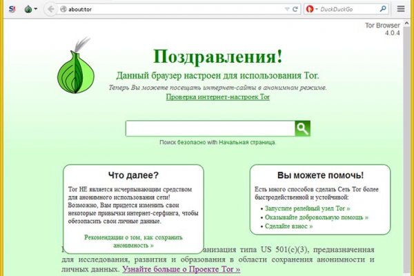 Кракен площадка kr2web in