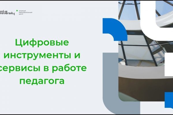 Кракен москва счастье