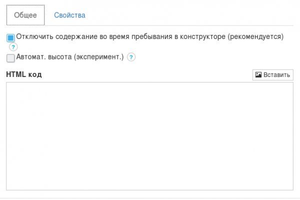 Кракен kr2web in