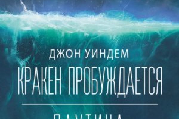 Супернет маркет кракен onion