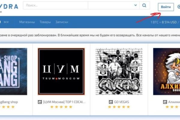 Кракен маркетплейс kr2connect co