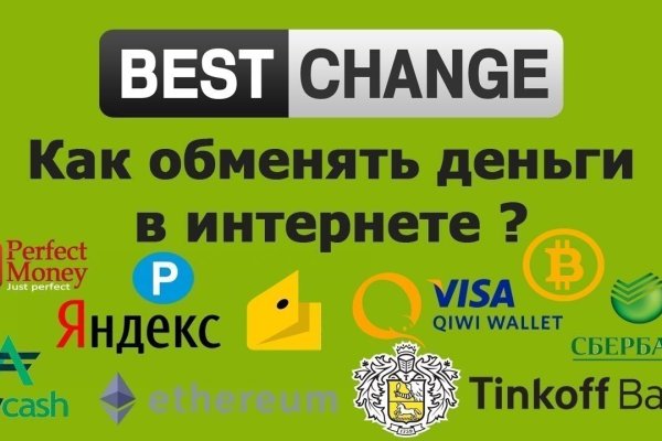 Как зайти на кракен