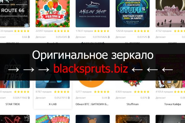 Кракен счастье в оренбурге