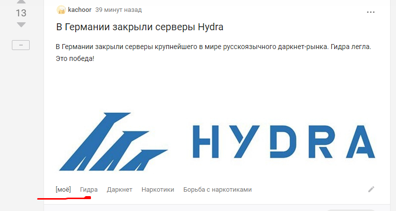 Кракен сайт kr2web in