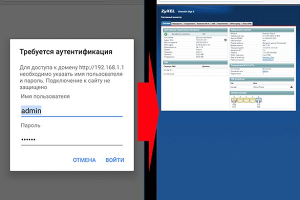 Найти ссылку кракен