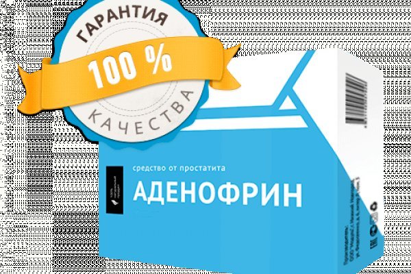 Kraken сайт вход