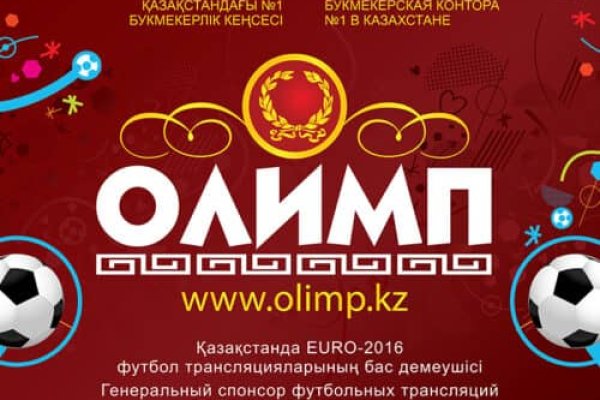 Кракен как попасть