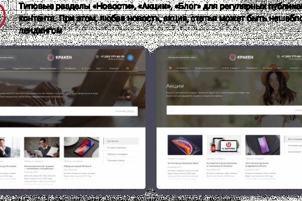 Кракен маркетплейс зеркало