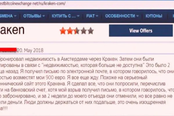 Кракен рабочее на сегодня сайт