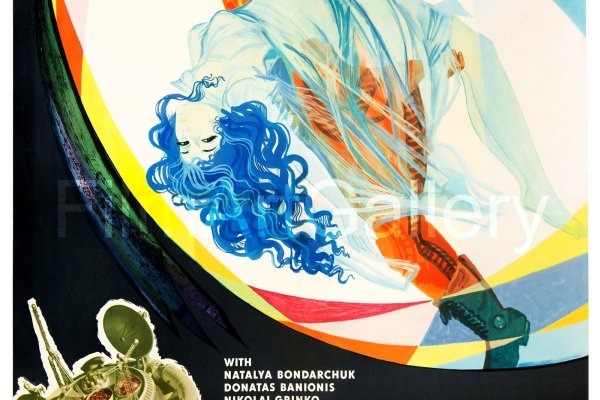 Ссылка на кракен лукойл
