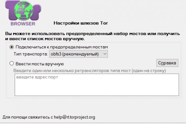 Whitenet как войти